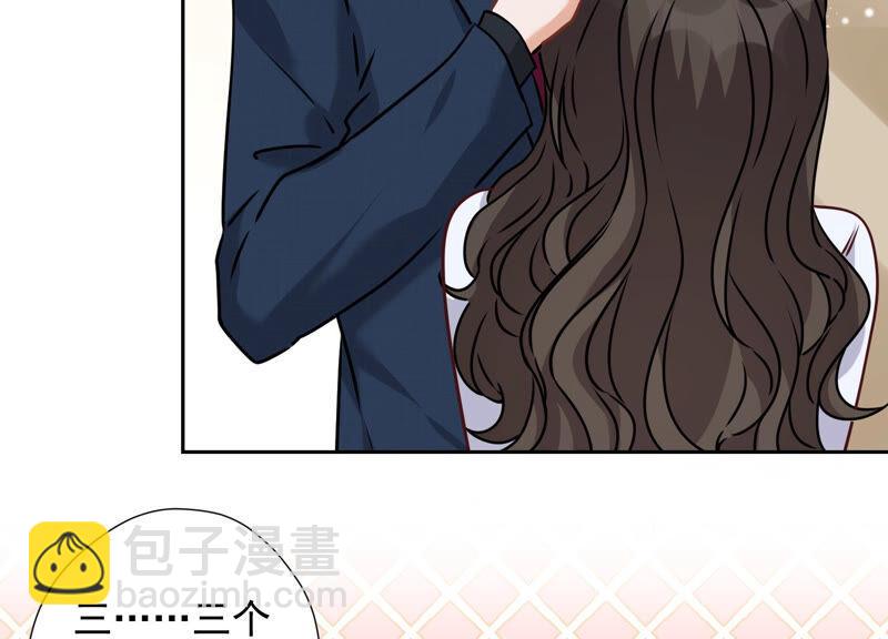 最豪赘婿 龙王殿韩漫全集-第88话 人不可貌相无删减无遮挡章节图片 