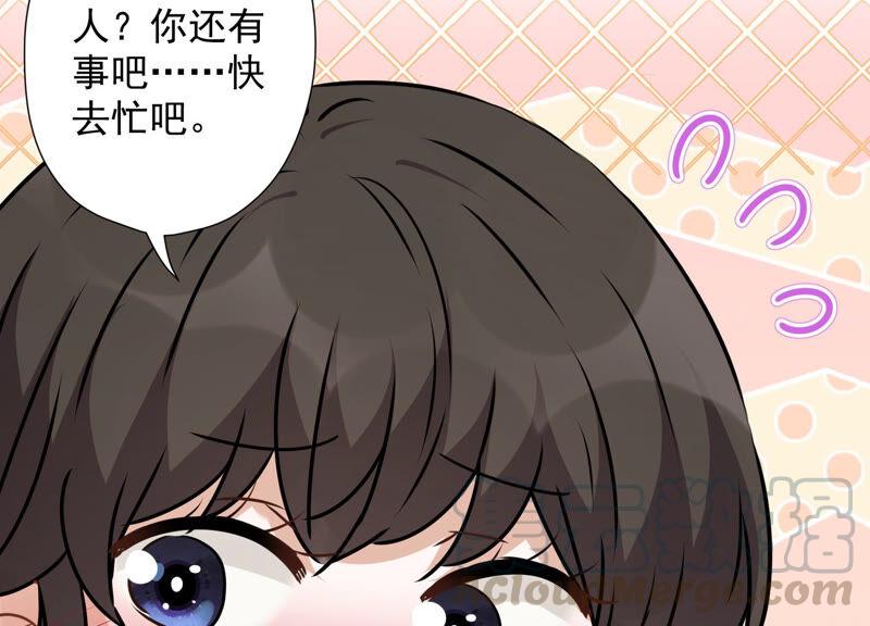 最豪赘婿 龙王殿韩漫全集-第88话 人不可貌相无删减无遮挡章节图片 