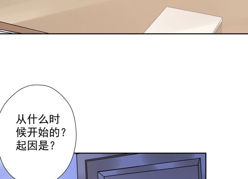 最豪赘婿 龙王殿韩漫全集-第88话 人不可貌相无删减无遮挡章节图片 