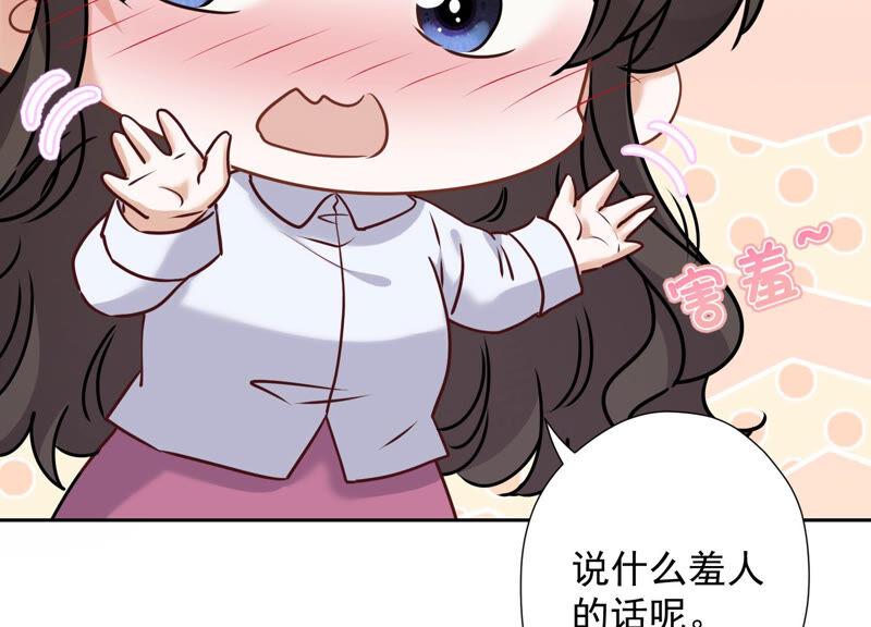 最豪赘婿 龙王殿韩漫全集-第88话 人不可貌相无删减无遮挡章节图片 