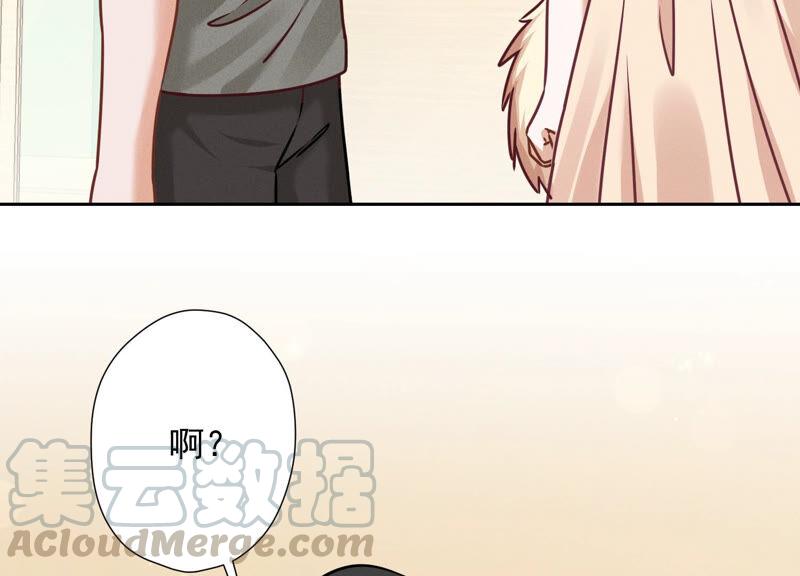 最豪赘婿 龙王殿韩漫全集-第88话 人不可貌相无删减无遮挡章节图片 