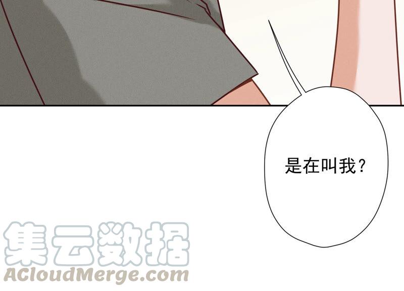 最豪赘婿 龙王殿韩漫全集-第88话 人不可貌相无删减无遮挡章节图片 
