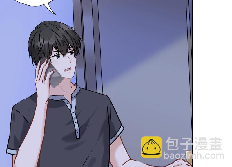 最豪赘婿 龙王殿韩漫全集-第88话 人不可貌相无删减无遮挡章节图片 