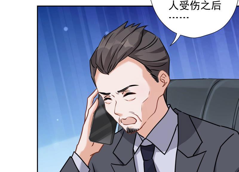 最豪赘婿 龙王殿韩漫全集-第88话 人不可貌相无删减无遮挡章节图片 