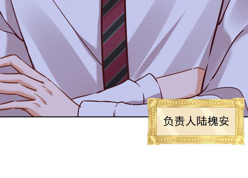 最豪赘婿 龙王殿韩漫全集-第89话 想低调都这么难无删减无遮挡章节图片 