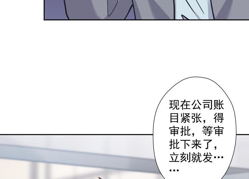 最豪赘婿 龙王殿韩漫全集-第89话 想低调都这么难无删减无遮挡章节图片 