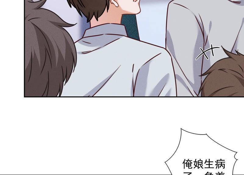 最豪赘婿 龙王殿韩漫全集-第89话 想低调都这么难无删减无遮挡章节图片 