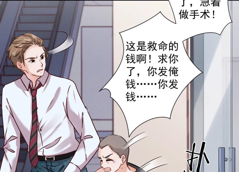 最豪赘婿 龙王殿韩漫全集-第89话 想低调都这么难无删减无遮挡章节图片 