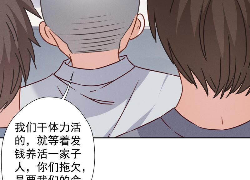最豪赘婿 龙王殿韩漫全集-第89话 想低调都这么难无删减无遮挡章节图片 
