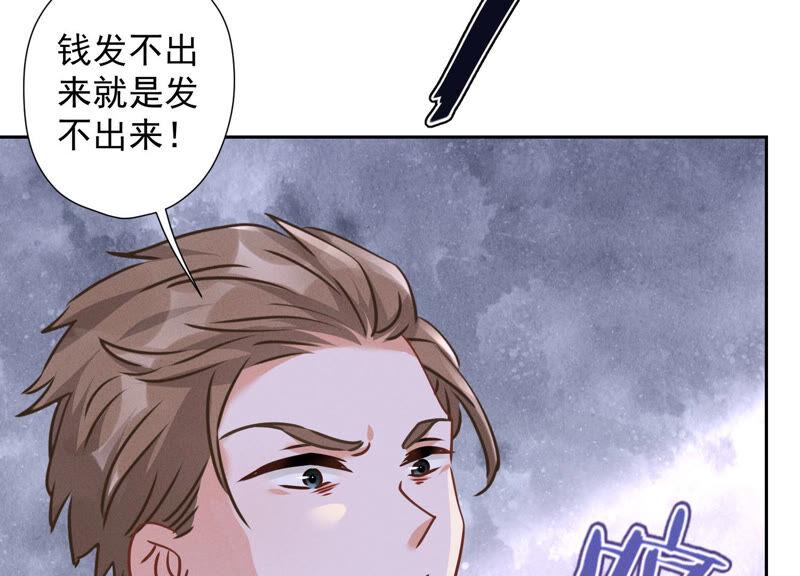 最豪赘婿 龙王殿韩漫全集-第89话 想低调都这么难无删减无遮挡章节图片 