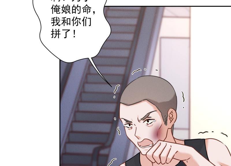 最豪赘婿 龙王殿韩漫全集-第89话 想低调都这么难无删减无遮挡章节图片 