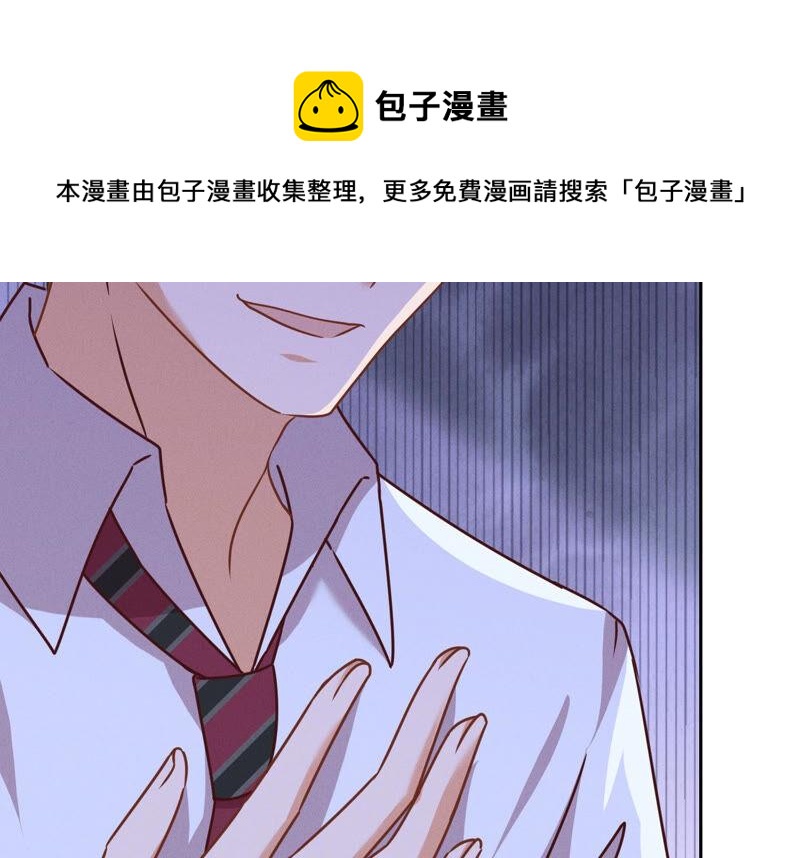 最豪赘婿 龙王殿韩漫全集-第89话 想低调都这么难无删减无遮挡章节图片 