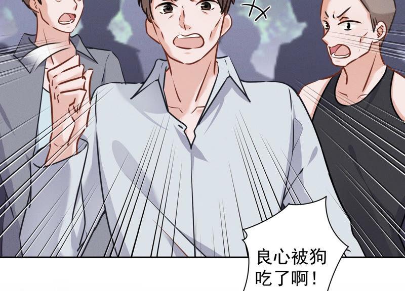 最豪赘婿 龙王殿韩漫全集-第89话 想低调都这么难无删减无遮挡章节图片 