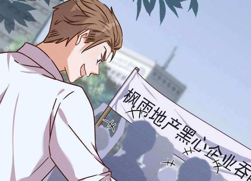 最豪赘婿 龙王殿韩漫全集-第89话 想低调都这么难无删减无遮挡章节图片 