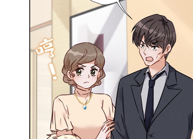 最豪赘婿 龙王殿韩漫全集-第89话 想低调都这么难无删减无遮挡章节图片 