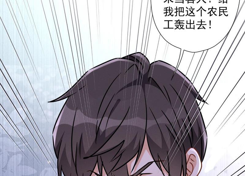 最豪赘婿 龙王殿韩漫全集-第89话 想低调都这么难无删减无遮挡章节图片 