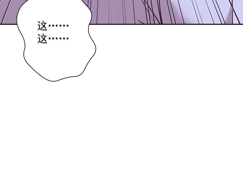 最豪赘婿 龙王殿韩漫全集-第89话 想低调都这么难无删减无遮挡章节图片 