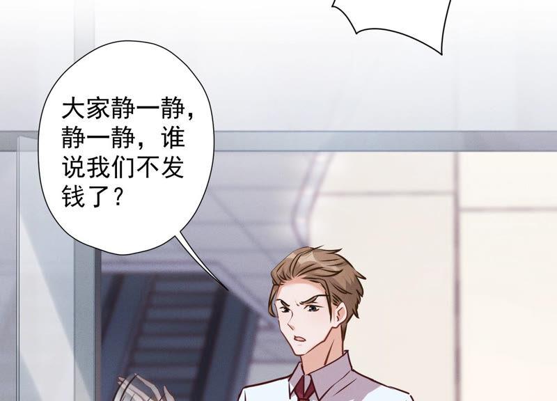 最豪赘婿 龙王殿韩漫全集-第89话 想低调都这么难无删减无遮挡章节图片 