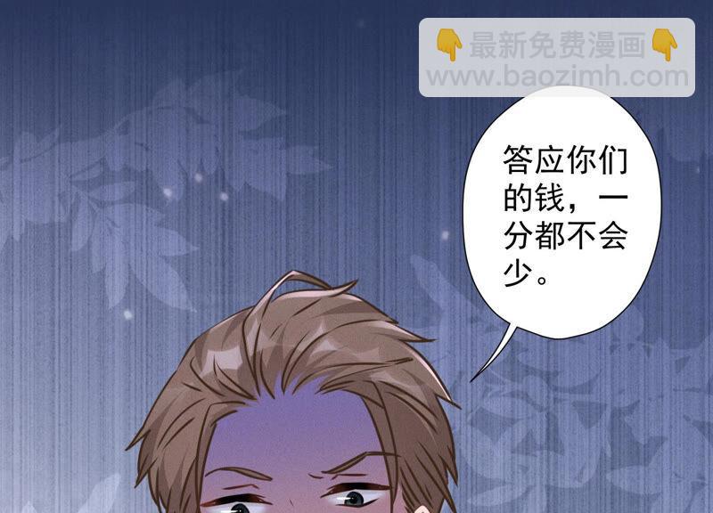 最豪赘婿 龙王殿韩漫全集-第89话 想低调都这么难无删减无遮挡章节图片 