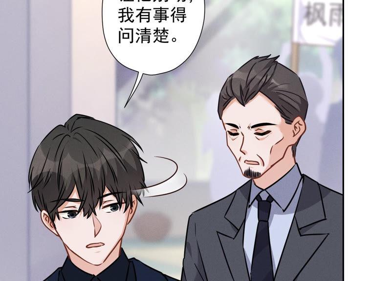 最豪赘婿 龙王殿韩漫全集-第90话 首付分期？无删减无遮挡章节图片 