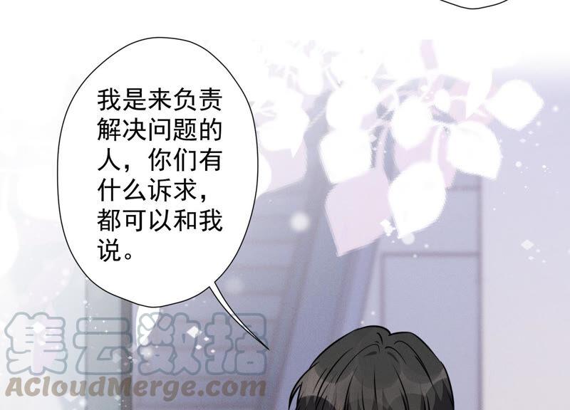 最豪赘婿 龙王殿韩漫全集-第90话 首付分期？无删减无遮挡章节图片 