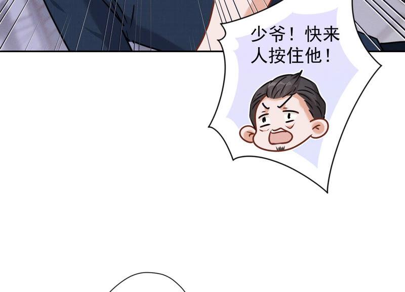 最豪赘婿 龙王殿韩漫全集-第90话 首付分期？无删减无遮挡章节图片 