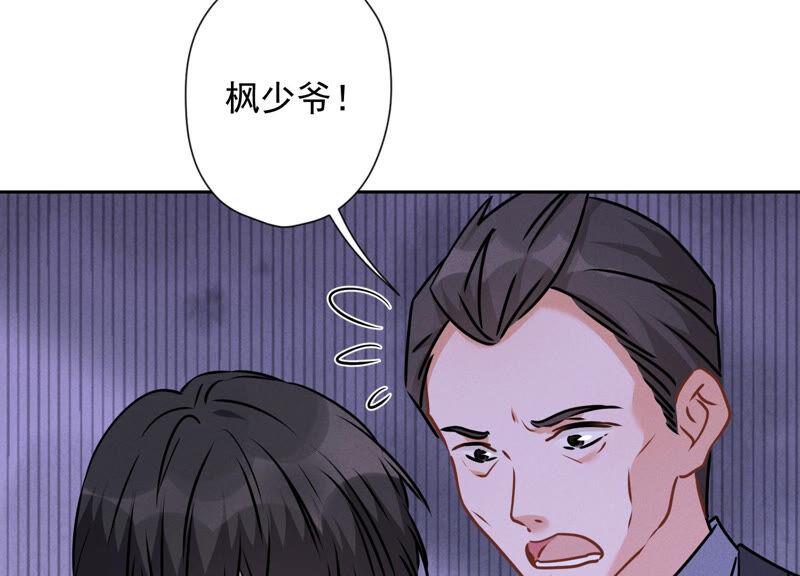 最豪赘婿 龙王殿韩漫全集-第90话 首付分期？无删减无遮挡章节图片 