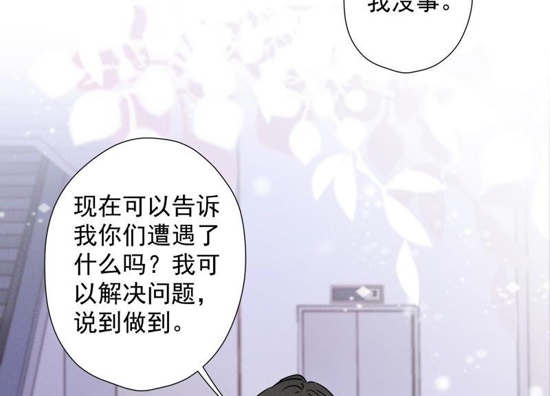 最豪赘婿 龙王殿韩漫全集-第90话 首付分期？无删减无遮挡章节图片 