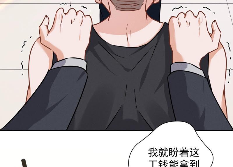 最豪赘婿 龙王殿韩漫全集-第90话 首付分期？无删减无遮挡章节图片 