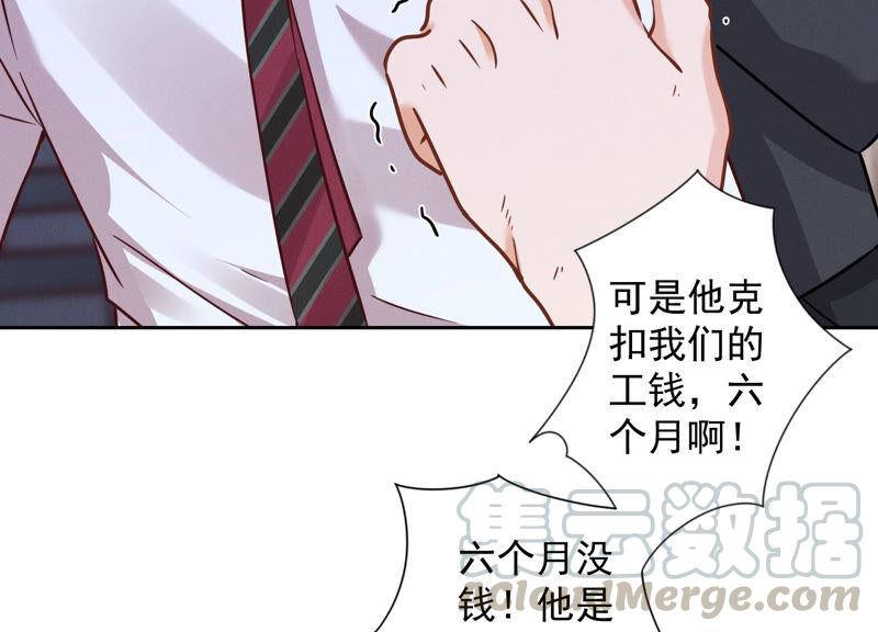 最豪赘婿 龙王殿韩漫全集-第90话 首付分期？无删减无遮挡章节图片 