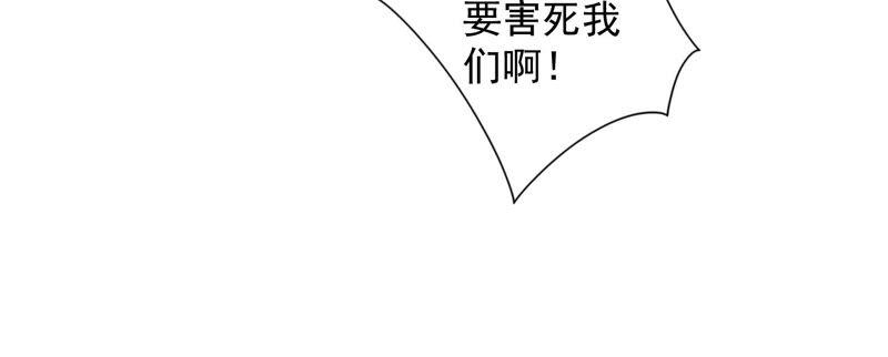 最豪赘婿 龙王殿韩漫全集-第90话 首付分期？无删减无遮挡章节图片 