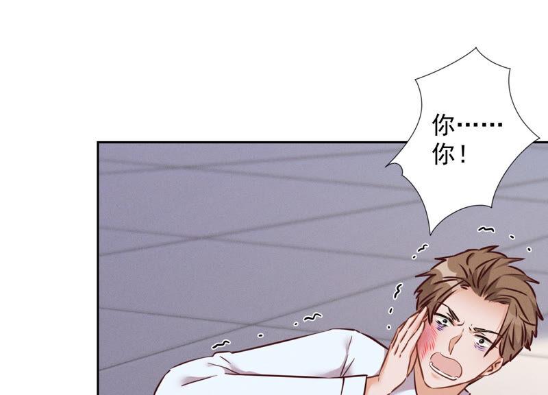 最豪赘婿 龙王殿韩漫全集-第90话 首付分期？无删减无遮挡章节图片 