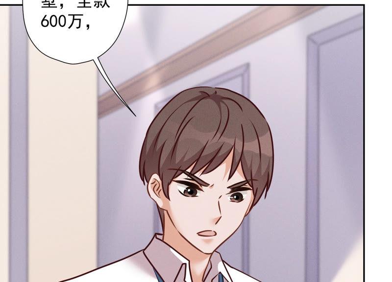 最豪赘婿 龙王殿韩漫全集-第90话 首付分期？无删减无遮挡章节图片 