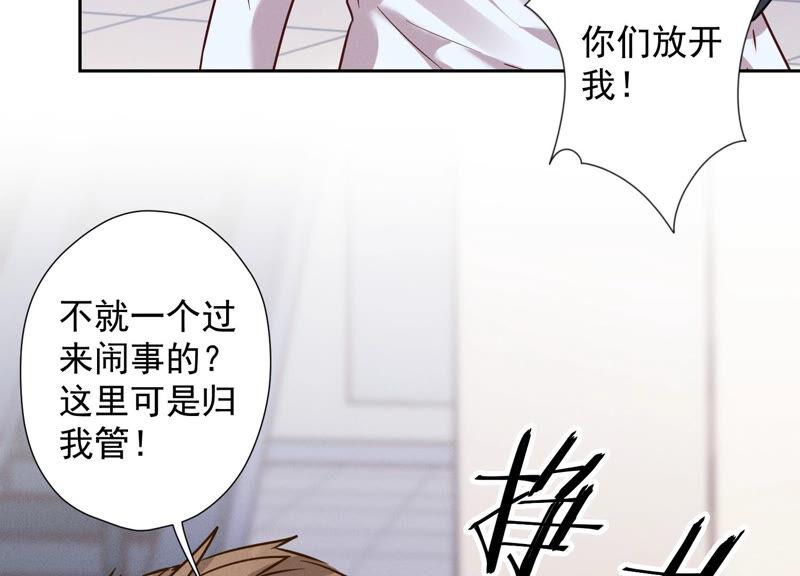 最豪赘婿 龙王殿韩漫全集-第90话 首付分期？无删减无遮挡章节图片 