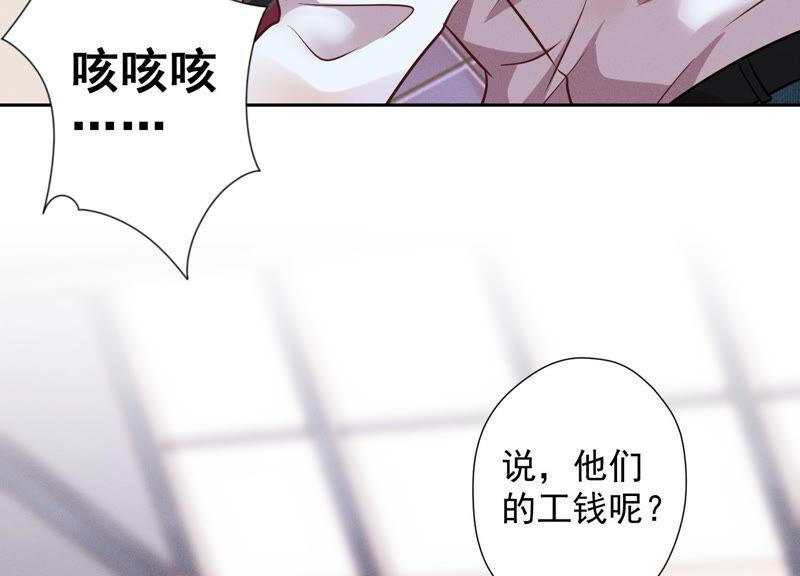 最豪赘婿 龙王殿韩漫全集-第91话 错失大单无删减无遮挡章节图片 