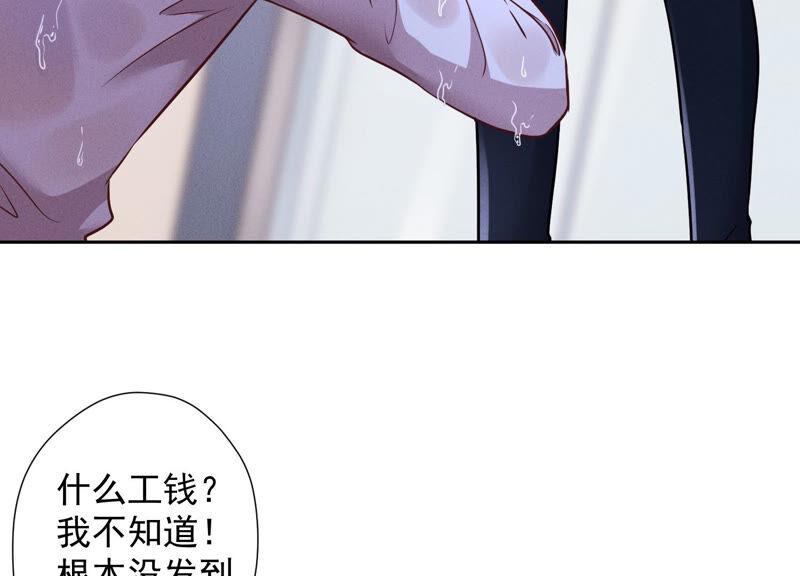最豪赘婿 龙王殿韩漫全集-第91话 错失大单无删减无遮挡章节图片 