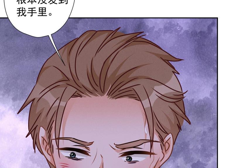 最豪赘婿 龙王殿韩漫全集-第91话 错失大单无删减无遮挡章节图片 