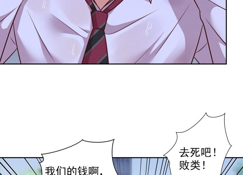 最豪赘婿 龙王殿韩漫全集-第91话 错失大单无删减无遮挡章节图片 