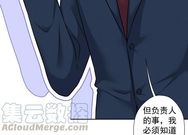 最豪赘婿 龙王殿韩漫全集-第91话 错失大单无删减无遮挡章节图片 