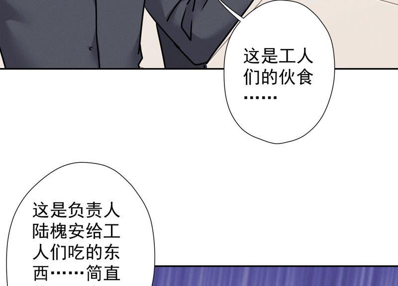 最豪赘婿 龙王殿韩漫全集-第91话 错失大单无删减无遮挡章节图片 