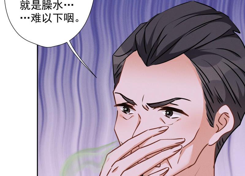 最豪赘婿 龙王殿韩漫全集-第91话 错失大单无删减无遮挡章节图片 
