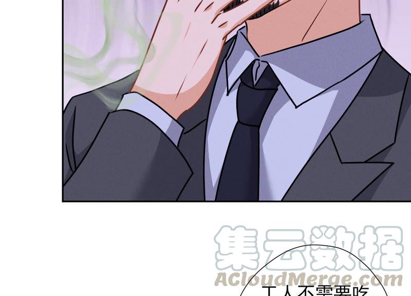 最豪赘婿 龙王殿韩漫全集-第91话 错失大单无删减无遮挡章节图片 