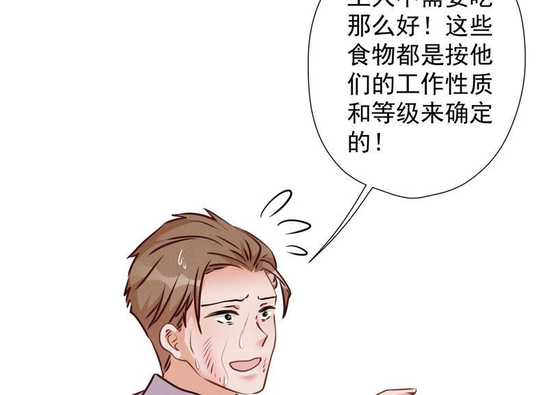 最豪赘婿 龙王殿韩漫全集-第91话 错失大单无删减无遮挡章节图片 