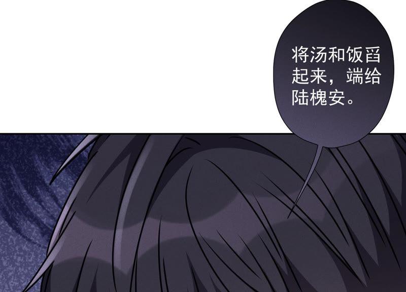 最豪赘婿 龙王殿韩漫全集-第91话 错失大单无删减无遮挡章节图片 