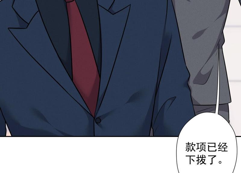 最豪赘婿 龙王殿韩漫全集-第91话 错失大单无删减无遮挡章节图片 