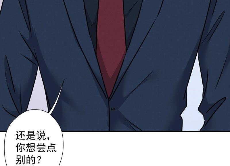 最豪赘婿 龙王殿韩漫全集-第91话 错失大单无删减无遮挡章节图片 