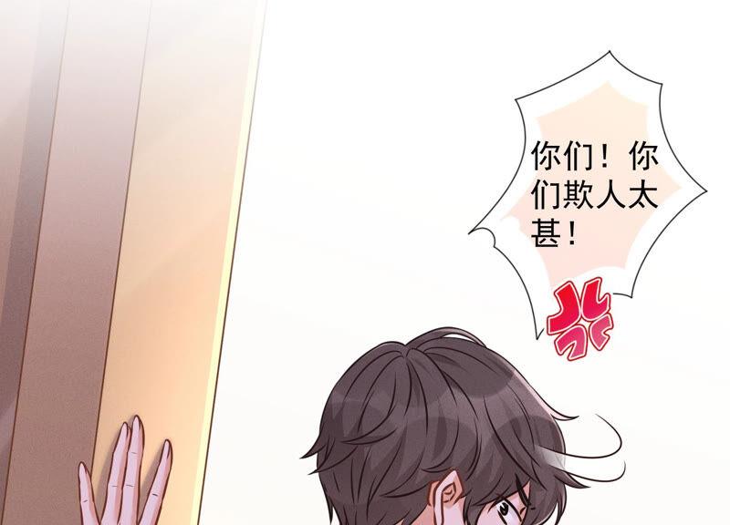 最豪赘婿 龙王殿韩漫全集-第91话 错失大单无删减无遮挡章节图片 