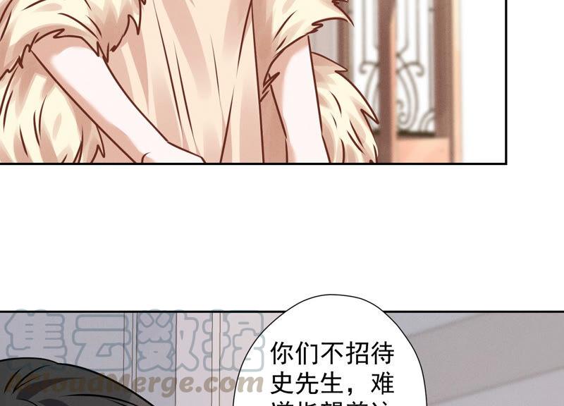 最豪赘婿 龙王殿韩漫全集-第91话 错失大单无删减无遮挡章节图片 