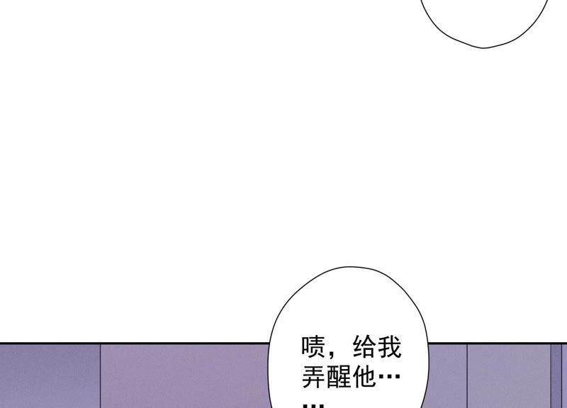 最豪赘婿 龙王殿韩漫全集-第91话 错失大单无删减无遮挡章节图片 