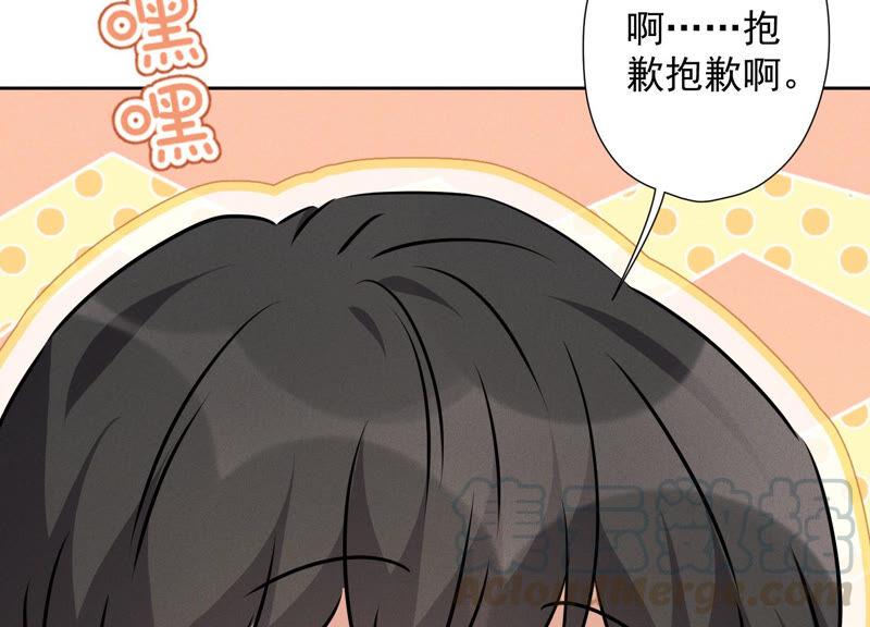 最豪赘婿 龙王殿韩漫全集-第91话 错失大单无删减无遮挡章节图片 